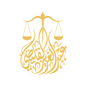 شعار مكتب عبدالعزيز القليصي